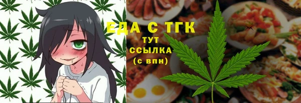 экстази Заволжск