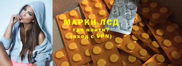 экстази Заволжск