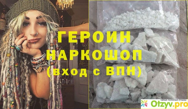 экстази Заволжск