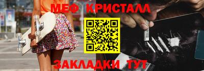 MESCALINE Кунгур