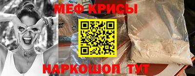 MESCALINE Кунгур