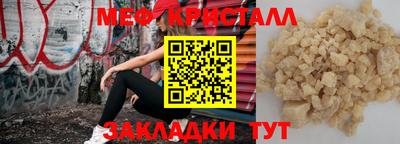 MESCALINE Кунгур