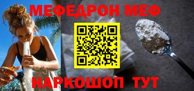 MESCALINE Кунгур