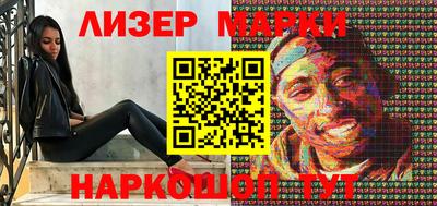 MESCALINE Кунгур