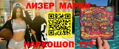 MESCALINE Кунгур