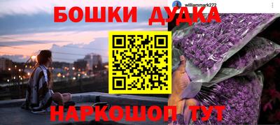 MESCALINE Кунгур