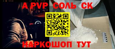 MESCALINE Кунгур