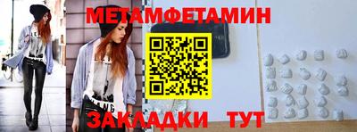 MESCALINE Кунгур