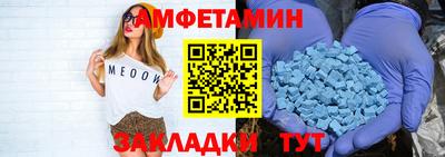 apvp Кумертау
