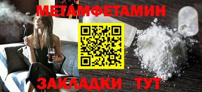 MESCALINE Кунгур