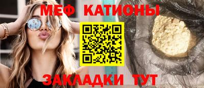 MESCALINE Кунгур