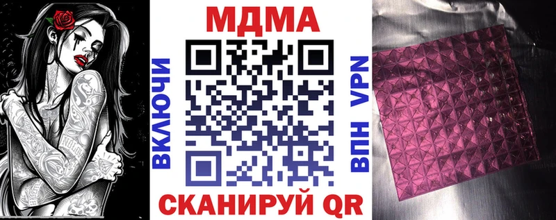 MDMA crystal  сайты даркнета формула  Заводоуковск 
