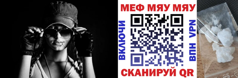 закладка  Заводоуковск  МЕФ VHQ 