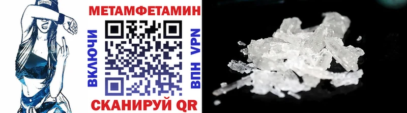 Метамфетамин Methamphetamine  мориарти формула  Заводоуковск 