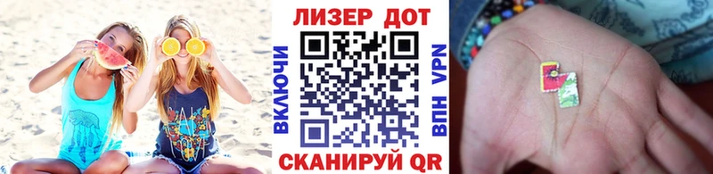 как найти   Заводоуковск  ОМГ ОМГ ссылка  Марки 25I-NBOMe 1,5мг 
