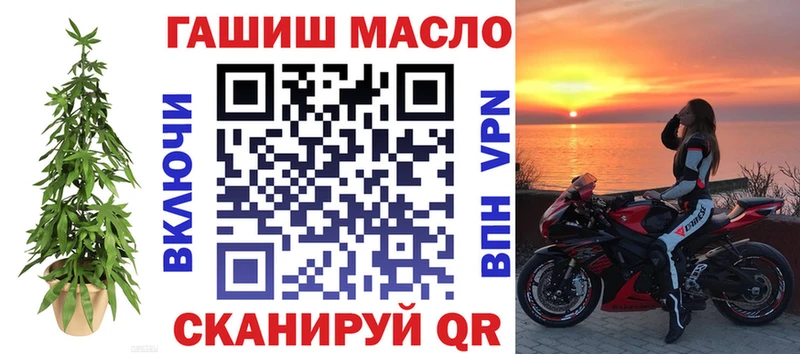 ТГК вейп  гидра ссылка  Заводоуковск 