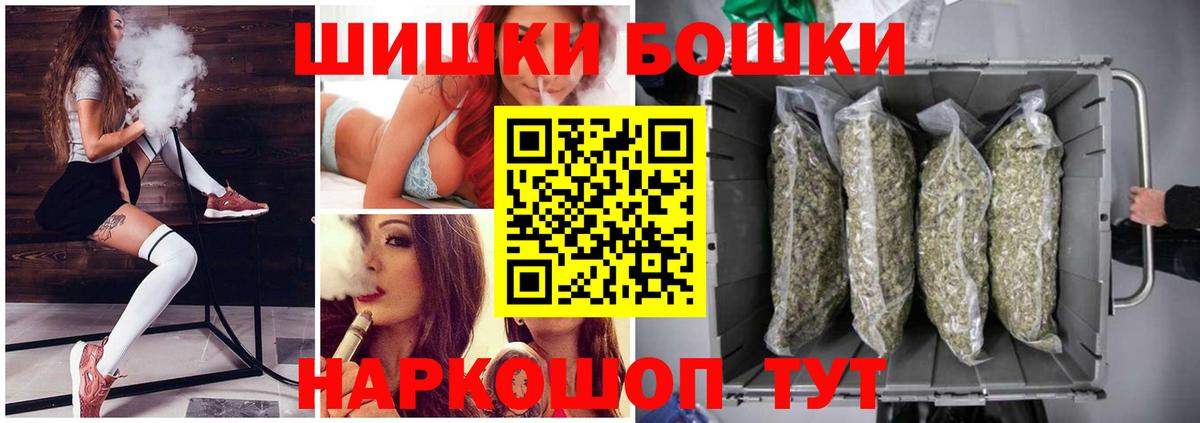 Шишки марихуана семена Заводоуковск