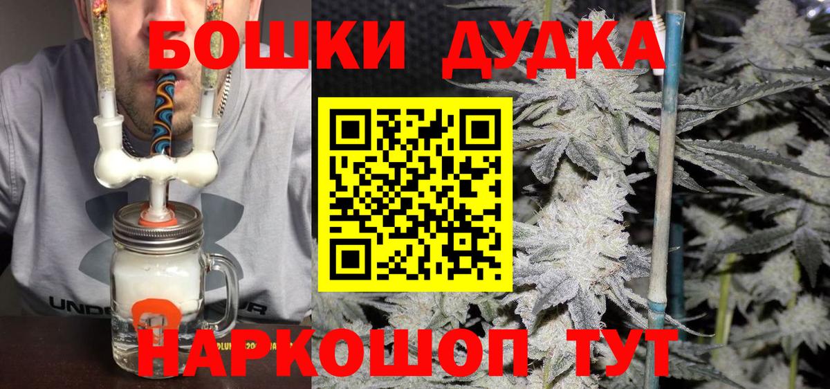 Конопля план  Канабис Amnesia  Каннабис марихуана  Вход с VPN  Заводоуковск 